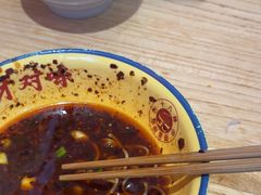 -十八梯邓凳面(大坪正街店)