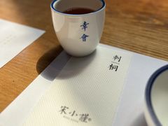 -宋小谨·泉州菜(西沙湾店)