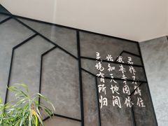-四川饭店(城乡购物中心店)