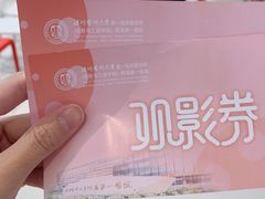 -卢米埃IMAX影城(温州万象城激光店)