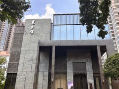 -东来顺·非遗火锅(高新店)