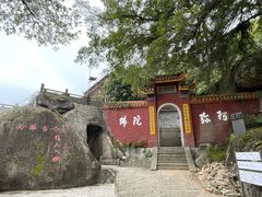 -青芝山风景名胜区