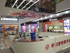 -万达广场(广阳店)