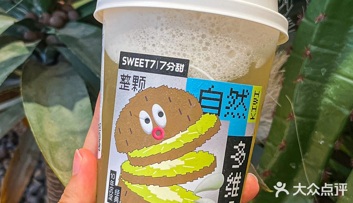 7分甜的爱[爱心] 刚刚好！卷起来~ 