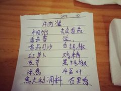 账单-So Lounge索兰至餐厅(蓝色港湾店)