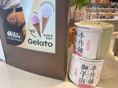-君之狮子山·轻糖烘焙(松江印象城店)