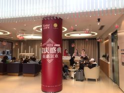 -Yestar宁波艺星整形医院