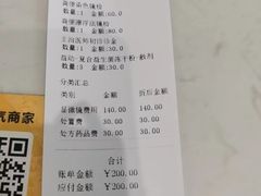 -泰洋动物医院·神经专科·磁共振·CT(天河公园总院)