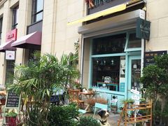 -Kitchen·Y洋厨房西餐厅(王府壹号店)