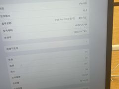 -Apple零售店(苏州店)