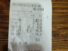 -望江面馆(杭州智汇中心店)