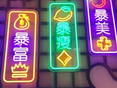 -炭火集市·烧烤·烤肉大排档(天津北路店)