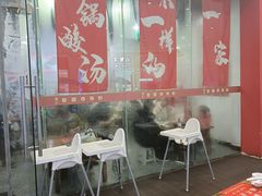 -笔记安顺夺夺粉火锅(龙湾万达店)