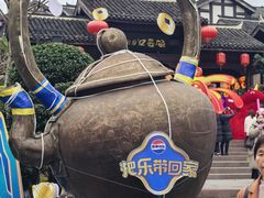 -磁器口古镇