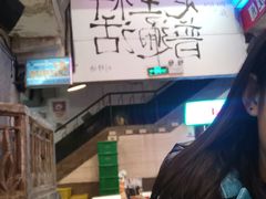 -文和友老长沙龙虾馆(化龙池店)