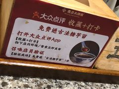 -南京大牌档(香港广场店)
