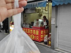 -荣巷小馄饨(荣巷店)