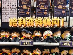 -天河城购物中心