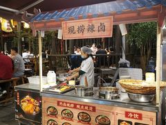 自助取餐区-捞锅坝子老火锅(汽博中心店)