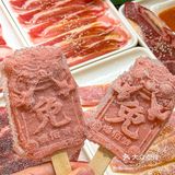 啊啊啊中式烤肉真的有奶香味！在广州！快去