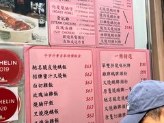 -一乐烧鹅(中环店)