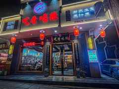 -吃香喝辣·地道衡东菜(南岳大庙店)