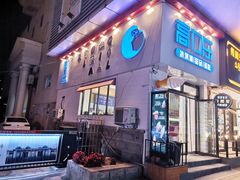 门面-高力乐面包咖啡厅(西塔店)