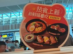 -争鲜回转寿司(西红门荟聚PLUS店)