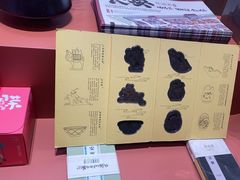 -茶话弄(中贸广场店)