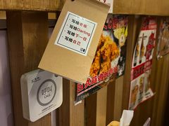 -二丁目食堂(铁西星摩尔店)