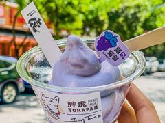 -胖虎打面团(九眼桥店)