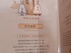 -小厨娘淮扬菜(清江苏宁广场店)
