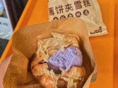 -成裕雪糕店(士多店)