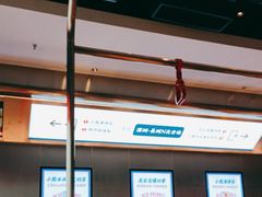 -克茗冰室(光明N次方公园店)