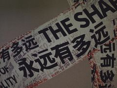 -杭州工艺美术博物馆