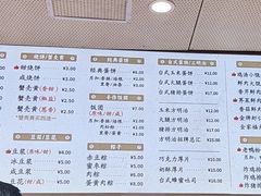 -小桃园·豆浆油条(复兴中路店)