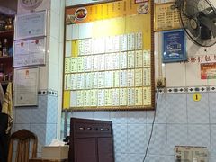 -益寿炖品店