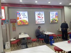 -鹍记特色牛杂面