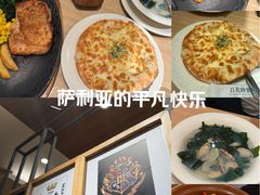 -萨莉亚意式餐厅(恒宝广场店)