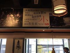 -小柴米·传统江西菜(八一广场店)