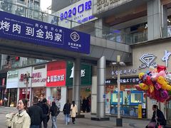 -启辰口腔(南坪店)