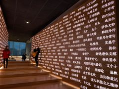 -张之洞与武汉博物馆