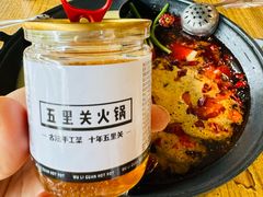 -五里关火锅(牛市口店)