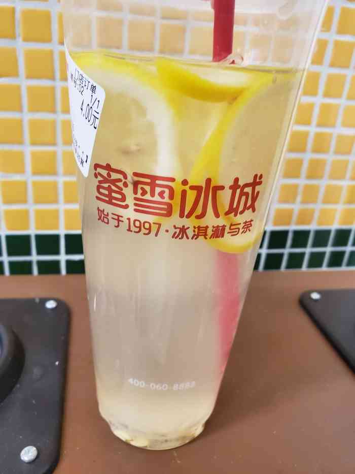 打分 /人 大學時,軍訓結束經常來一杯蜜雪冰城檸檬水,走又到了夏天