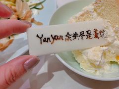 -巴音浩日娲·蒙餐(双林东路店)