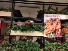 -天香石锅鱼(永兴路店)