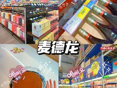 -麦德龙(浦东店)