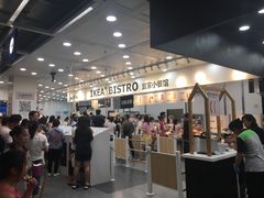 -宜家·瑞典风味餐厅(北京西红门店)