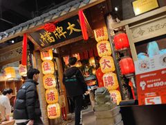 -南京大牌档(之心城店)