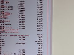 -静沐人生养生馆(佳宁娜分店)